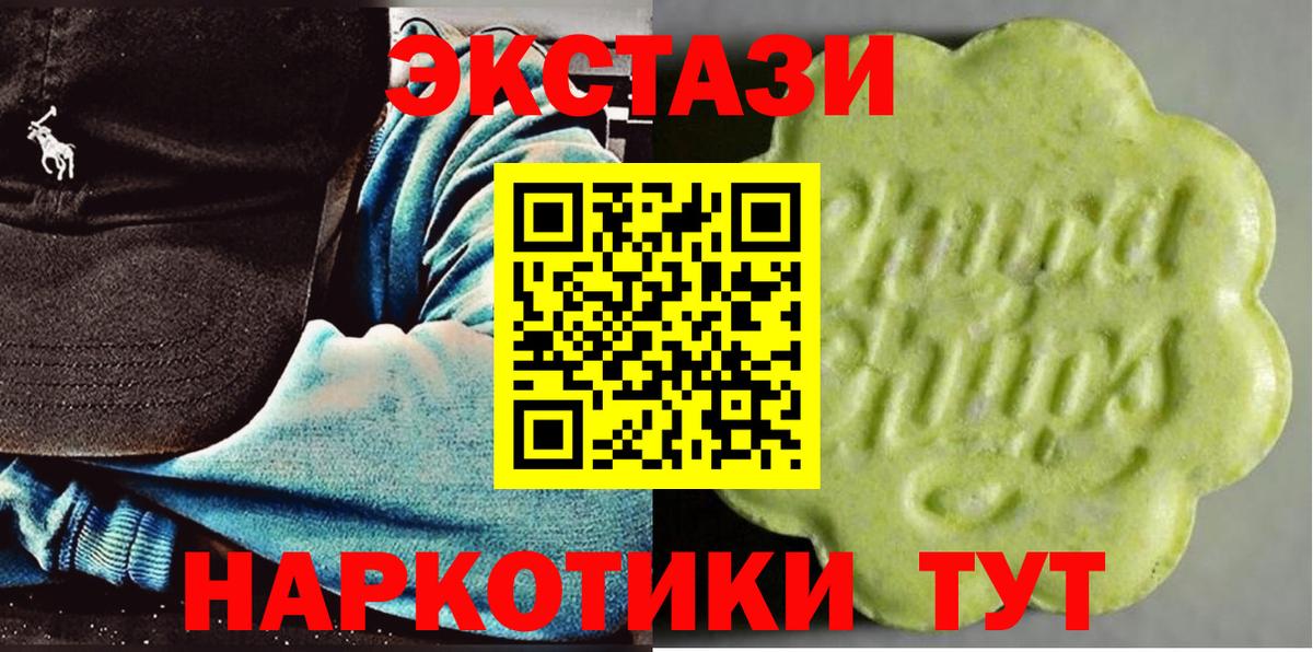 Кизилюрт  ЭКСТАЗИ mix  Вход с VPN  Ecstasy  Ecstasy Дубай 