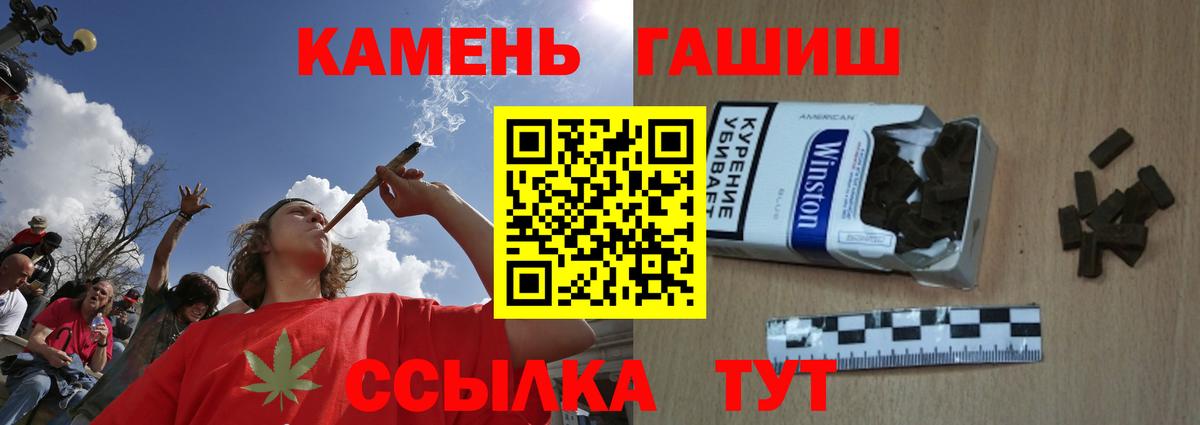 Кизилюрт  ГАШИШ hashish  Вход с VPN  ГАШИШ Ice-O-Lator 