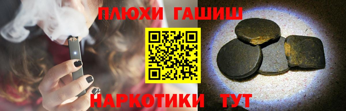 ГАШИШ гашик Кизилюрт