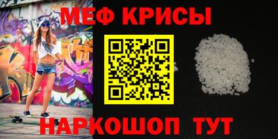 PSILOCYBIN Краснознаменск