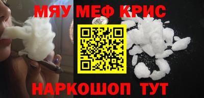 стафф Краснодар
