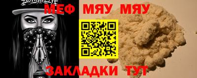 стафф Краснодар