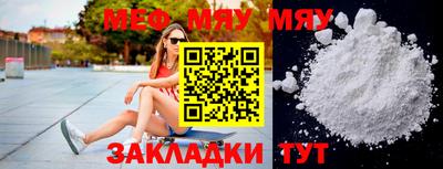 прущий лед Краснокаменск