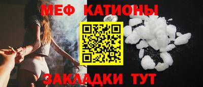 прущий лед Краснокаменск