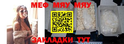 прущий лед Краснокаменск