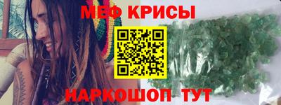 стафф Краснодар