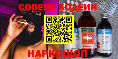 стафф Краснодар