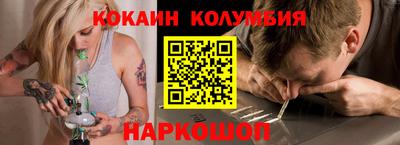 прущий лед Краснокаменск