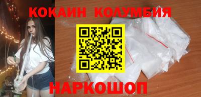 стафф Краснодар