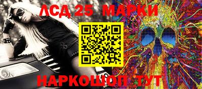 PSILOCYBIN Краснознаменск