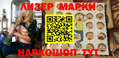 прущий лед Краснокаменск