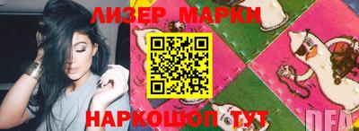 PSILOCYBIN Краснознаменск