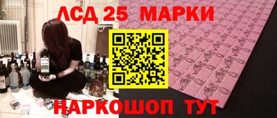 прущий лед Краснокаменск