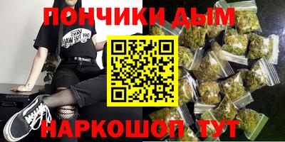прущий лед Краснокаменск