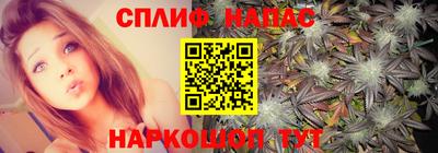 прущий лед Краснокаменск