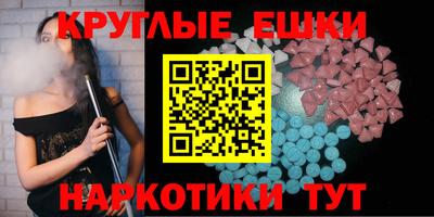 прущий лед Краснокаменск