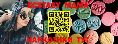 стафф Краснодар