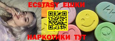прущий лед Краснокаменск