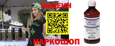 прущий лед Краснокаменск