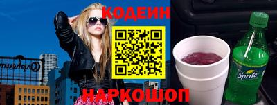 стафф Краснодар