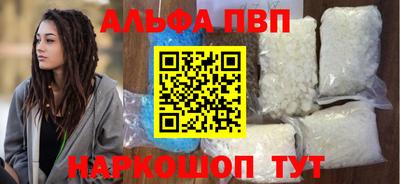 стафф Краснодар