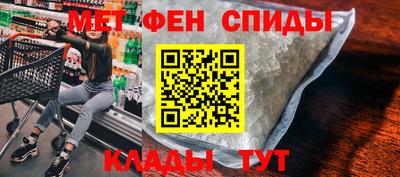 прущий лед Краснокаменск