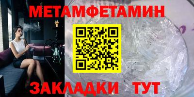 стафф Краснодар