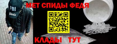 прущий лед Краснокаменск