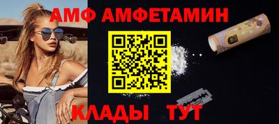 PSILOCYBIN Краснознаменск