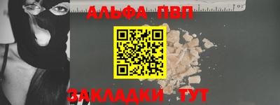 стафф Краснодар