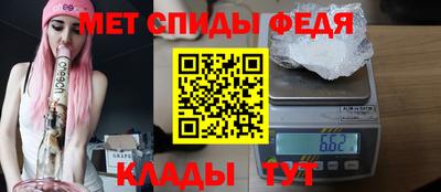 стафф Краснодар