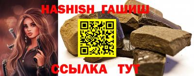 стафф Краснодар