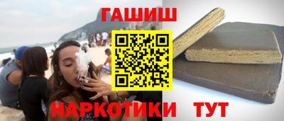 стафф Краснодар