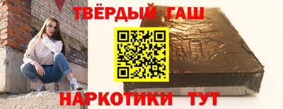 прущий лед Краснокаменск
