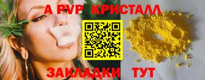 прущий лед Краснокаменск