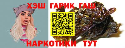 стафф Краснодар