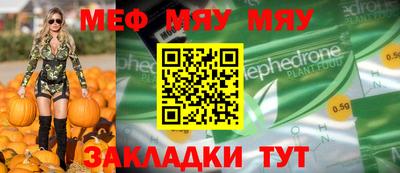 стафф Краснодар