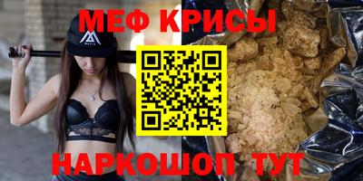 стафф Краснодар