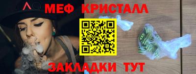 PSILOCYBIN Краснознаменск