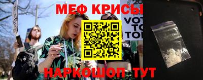 стафф Краснодар