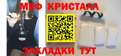 прущий лед Краснокаменск