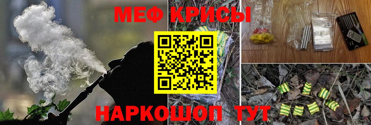 МЯУ-МЯУ мяу мяу  МЯУ-МЯУ мяу мяу  МЕФ  Кизилюрт  Вход с VPN 