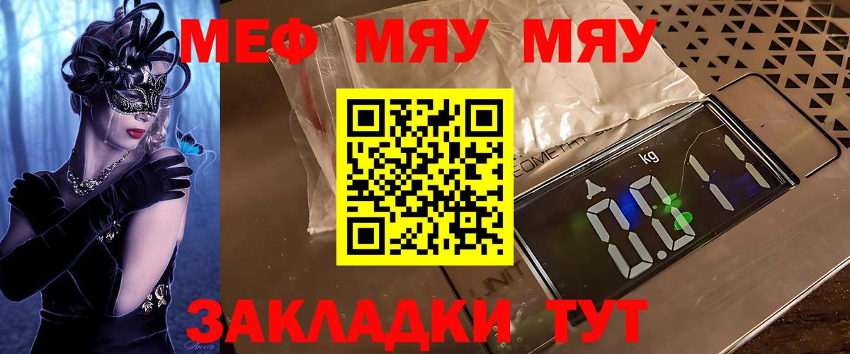 Меф кристаллы Кизилюрт