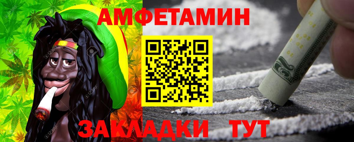 Метамфетамин витя Кизилюрт