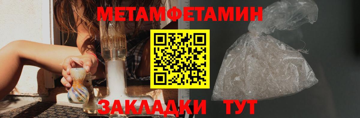 Метамфетамин витя  Метамфетамин витя  Вход с VPN  Кизилюрт 