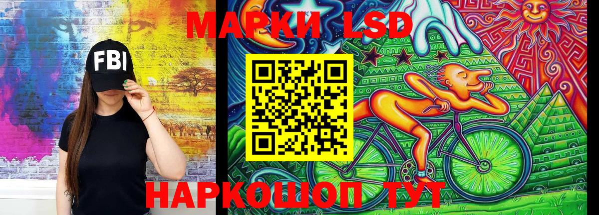 Наркотические марки 1500мкг Кизилюрт