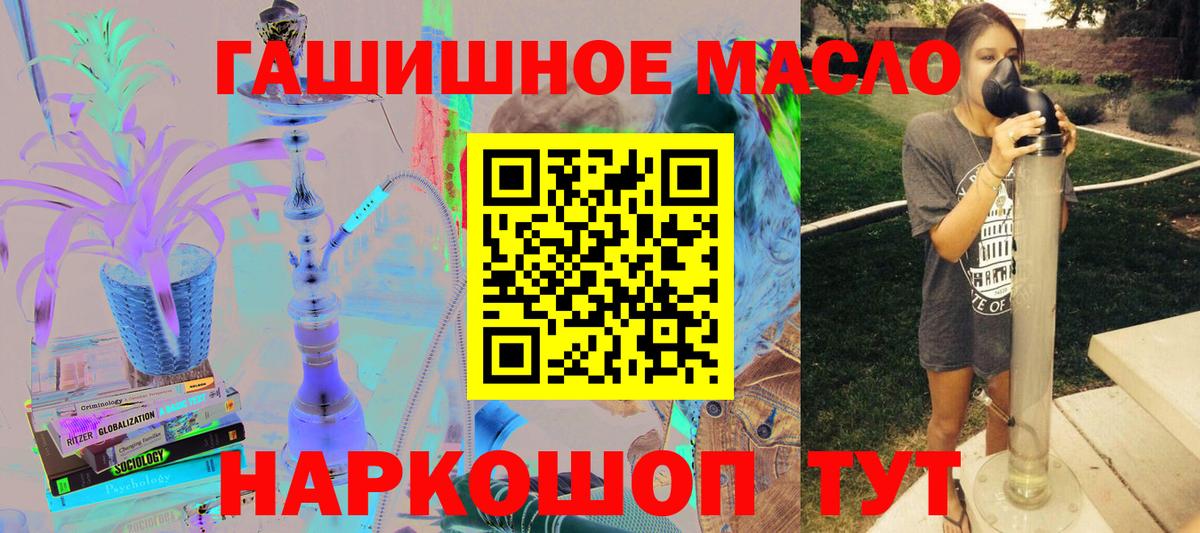 Дистиллят ТГК жижа  Дистиллят ТГК вейп  Кизилюрт  Вход с VPN 