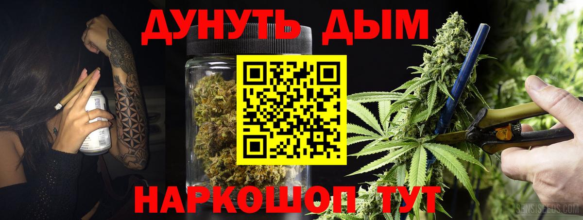 Каннабис SATIVA & INDICA Кизилюрт
